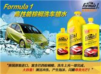 大连进口汽车清洗剂报关服务油污