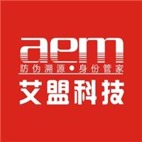 还在担心你的产品不被认可吗 防伪溯源了解一下