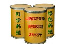 消毒剂原料 中药活性碘 高聚碘 蛋氨酸碘 聚维酮碘 止血灵 戊二醛 苯扎溴铵 山西菲尔普斯