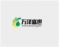 怎样购买污水处理设备