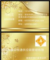 深圳坪山保税区仓储费用价格便宜