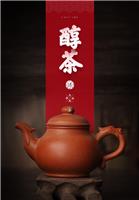 茶具怎样|教你挑选品牌好的茶具