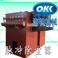 布袋式脉冲除尘器