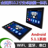 东凌工控PPC-DL101AR壁挂式10.1寸安卓工业平板电脑