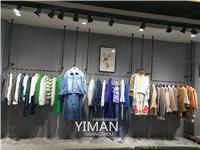 味之道秋装2018休闲棉麻连衣裙大码女装*品牌折扣女装出货中