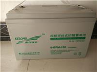 厦门科华蓄电池12V-100AH 含增值税报价