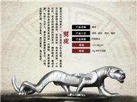 上海聚金堂立体翼虎摆件定制