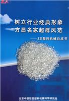 PET造粒机 PET废丝涤纶造粒机研发生产厂家中塑机械