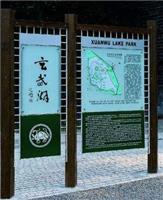 石家庄制作红色旅游景区标识｜景区标识指示设计制作｜早来标识公司