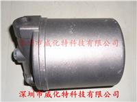 燃烧器配件 CAREER凯利三分全铝纸芯过滤器 3/8''大号油格杯