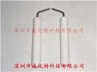 RIELLO利雅路燃烧机点火针RL70/RL100/RL130/RL190/RL250火花塞