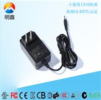 明鑫生产mx24w型号12v2a电源 六级能效电源适配器