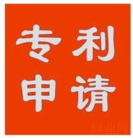 商标注册，国际商标注册，商标转让，商标注册的流程
