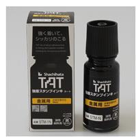 旗牌TAT油墨工业用印油 金属印油 STM-1N55ml