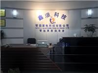 专业推荐智能家居* 智能家居代理