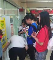 宁波职业装