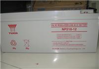 汤浅铅酸蓄电池NPL200-12 /12V200AH/发电厂 计算机 UPS**