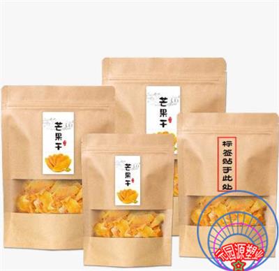 四平红糖姜茶铝箔包装袋醋包酱包防爆包装卷膜专业印刷