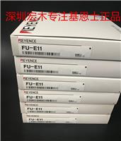 深圳宏木基恩士keyence FU-E11全系列现货供应