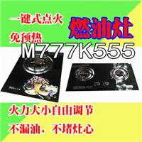 新能源环保燃油是骗人的吗