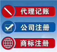 *营业执照注册 广州公司增资变更 企业验资报告 增资流程