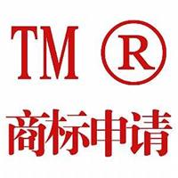 深圳宝安商标注册流程，费用多少