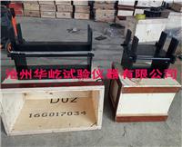 GZ-16型混凝土回弹仪钢钻 砼回弹仪钢钻 回弹仪率定钢钻 现货供应