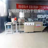 吕梁小型全自动豆腐皮机市场报价 专业豆腐皮加工机器