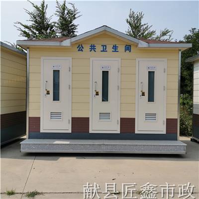 河北移动厕所——环保厕所