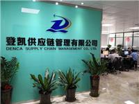 东莞中山潮州出口摩洛哥卡萨布兰卡