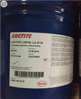 汉高LOCTITE LIOFOL LA 2716 包装复合胶