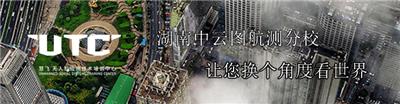 邵阳市三鼎STS-762系列彩屏全站仪供应商