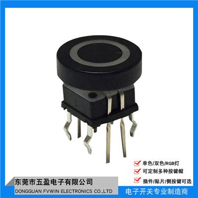 供应五盈迷你型5×5×2贴片带LED灯轻触按键开关