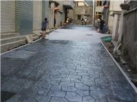 青铜峡压模地坪 小区道路压模地坪模具