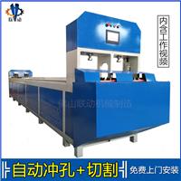 数控全自动不锈钢方管冲孔切割一体机