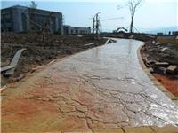 江山彩色压印地坪 广场道路压印地坪材料厂家