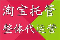六安淘宝店铺代运营六安天猫电商代运营-作图中常用技巧