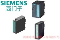 西门子数字量输出模块6ES7322-1BH10-0AA0