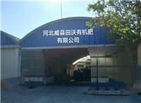 邢台市威县**肥销售哪家便宜