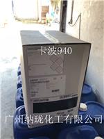 陆博润卡波940