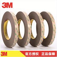 3m9469PC原装正品高温胶带外框粘接FPC柔性电路板加固转移胶膜