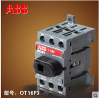 ABB 原装全新隔离开关OT1250E03P