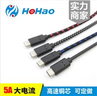三合一数据线三头同步充电一拖三充电线多功能编织快充数据线