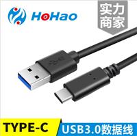 type-c3.0数据线usb3.0转USB3.1type-c数据快充电线1米3A电流