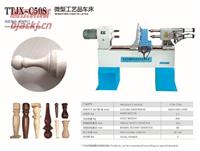 浙江新款微型数控木工车床厂家直销