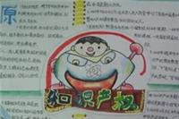 北京商标查询方式介绍