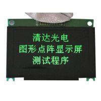 STM32单片机2.7寸12864OLED显示屏
