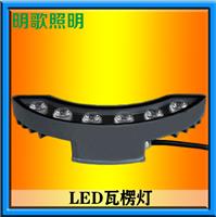 中山景观亮化LED瓦楞灯瓦片灯古建筑亮化公园景观装饰亮化