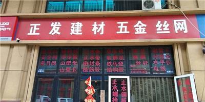 邢台建筑安全带