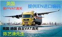出口发德国发铁运哪家公司上门提货
